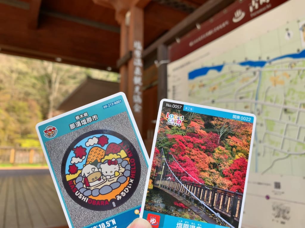 塩原温泉のマンホールカードとロゲットカード