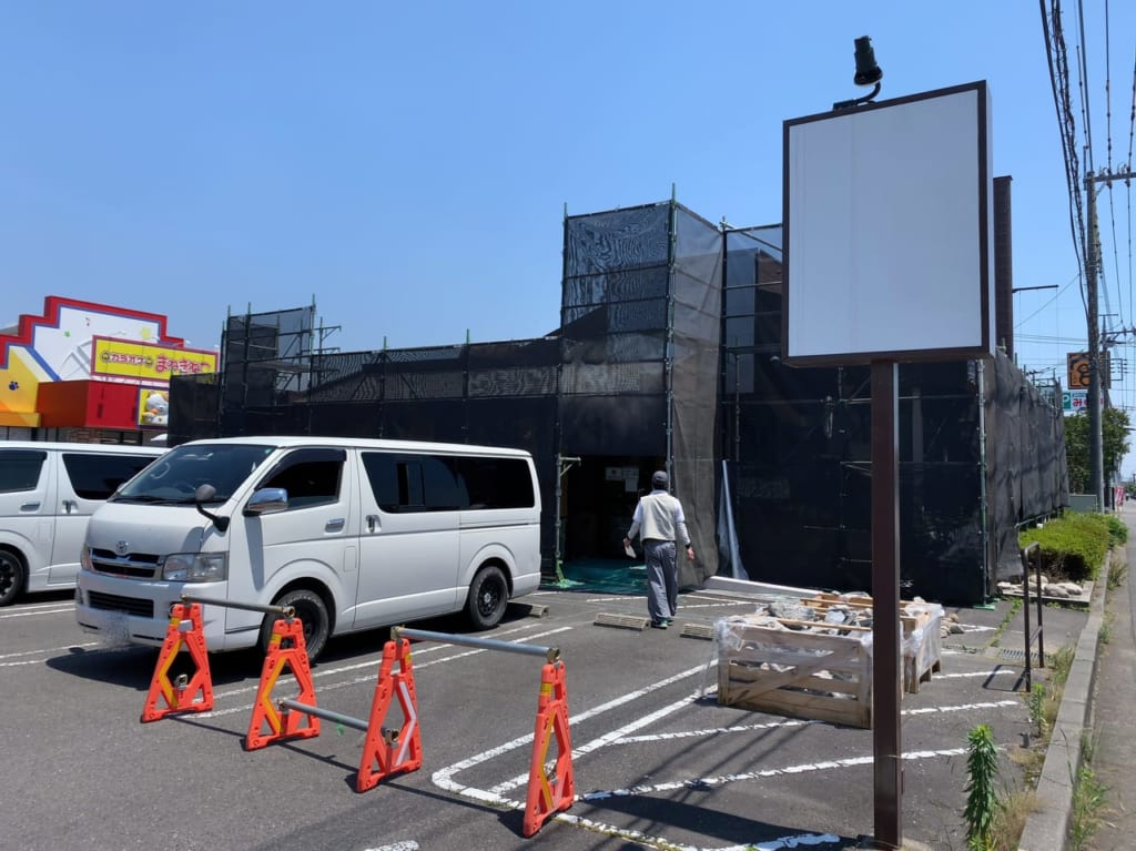 びっくりドンキー大田原店工事中1