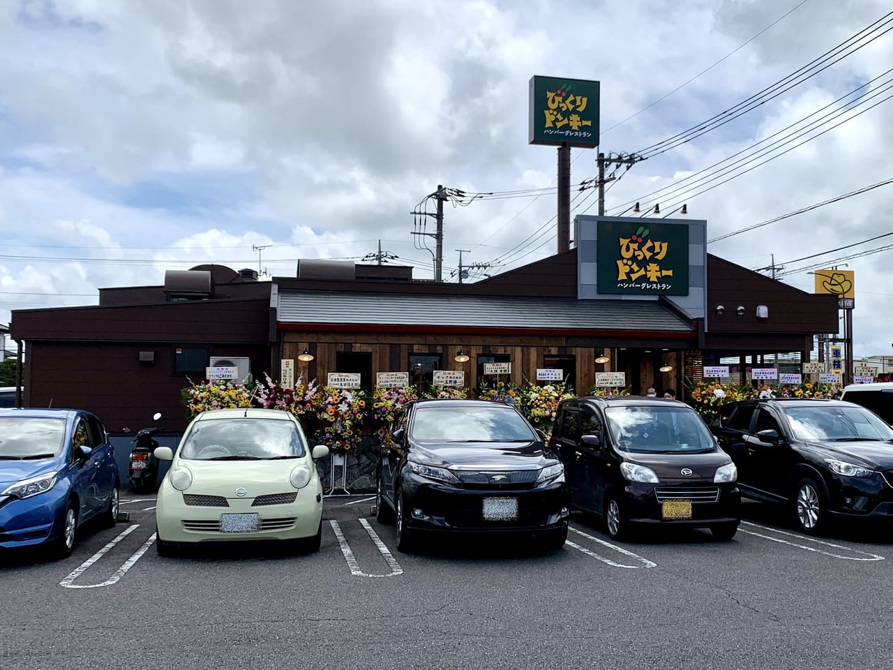 大田原市 びっくりドンキー大田原店が新規オープン おすすめメニューはいろどりセットです 号外net 那須塩原市 大田原市