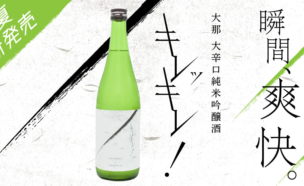 キレッキレ01