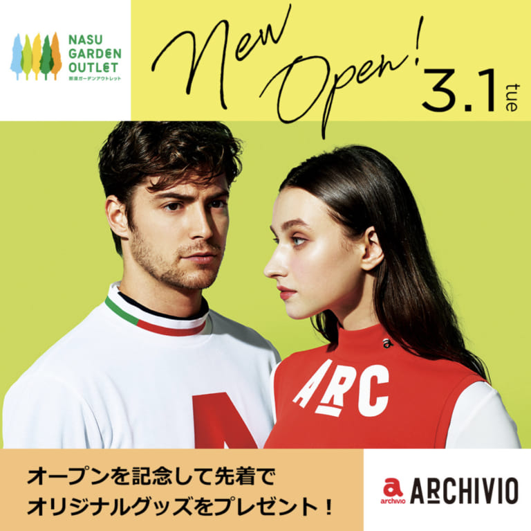 アルチビオ01