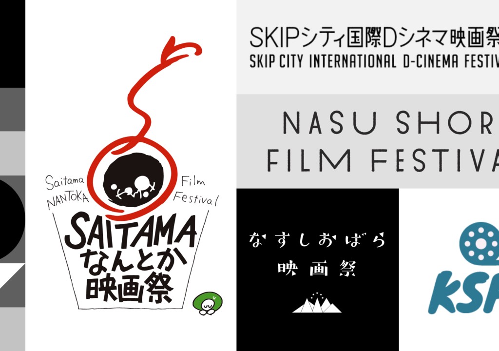 U-NEXT映画祭連携