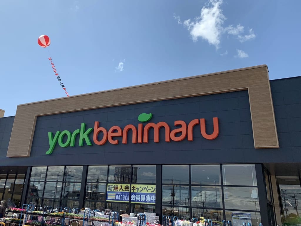 ヨークベニマル西富山店オープン01