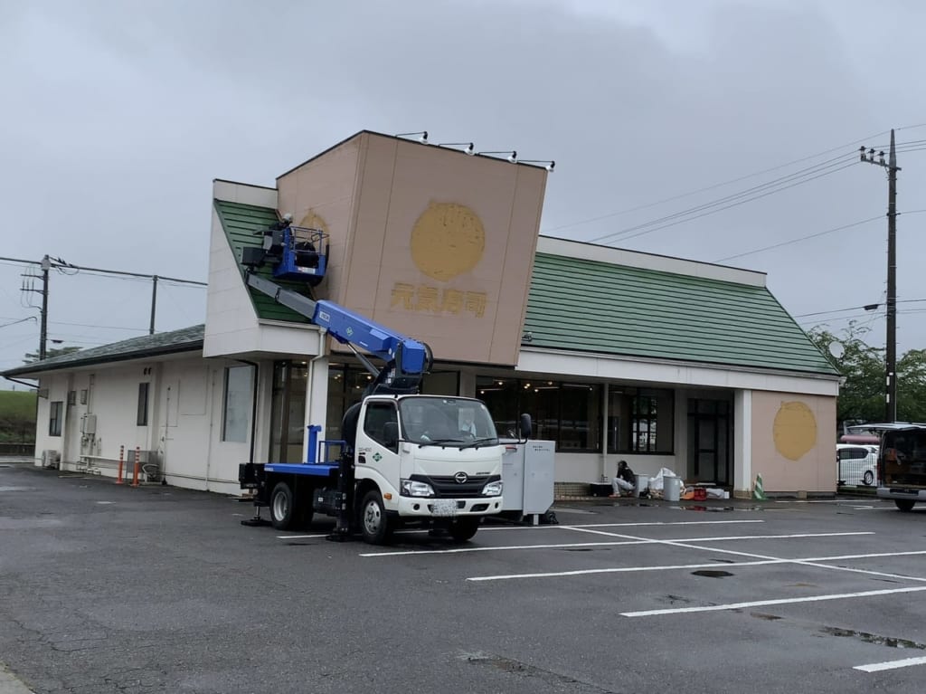 元気寿司大田原店01