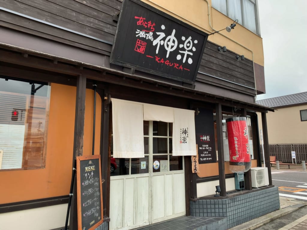 あらまち酒場 神楽 スープカレー01
