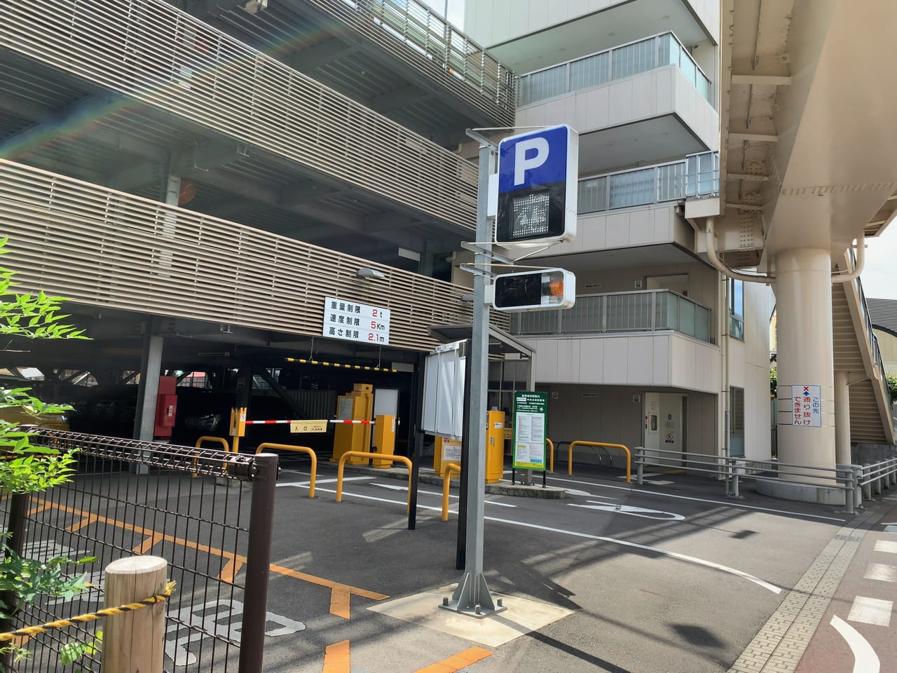 トコトコ大田原の有料駐車場