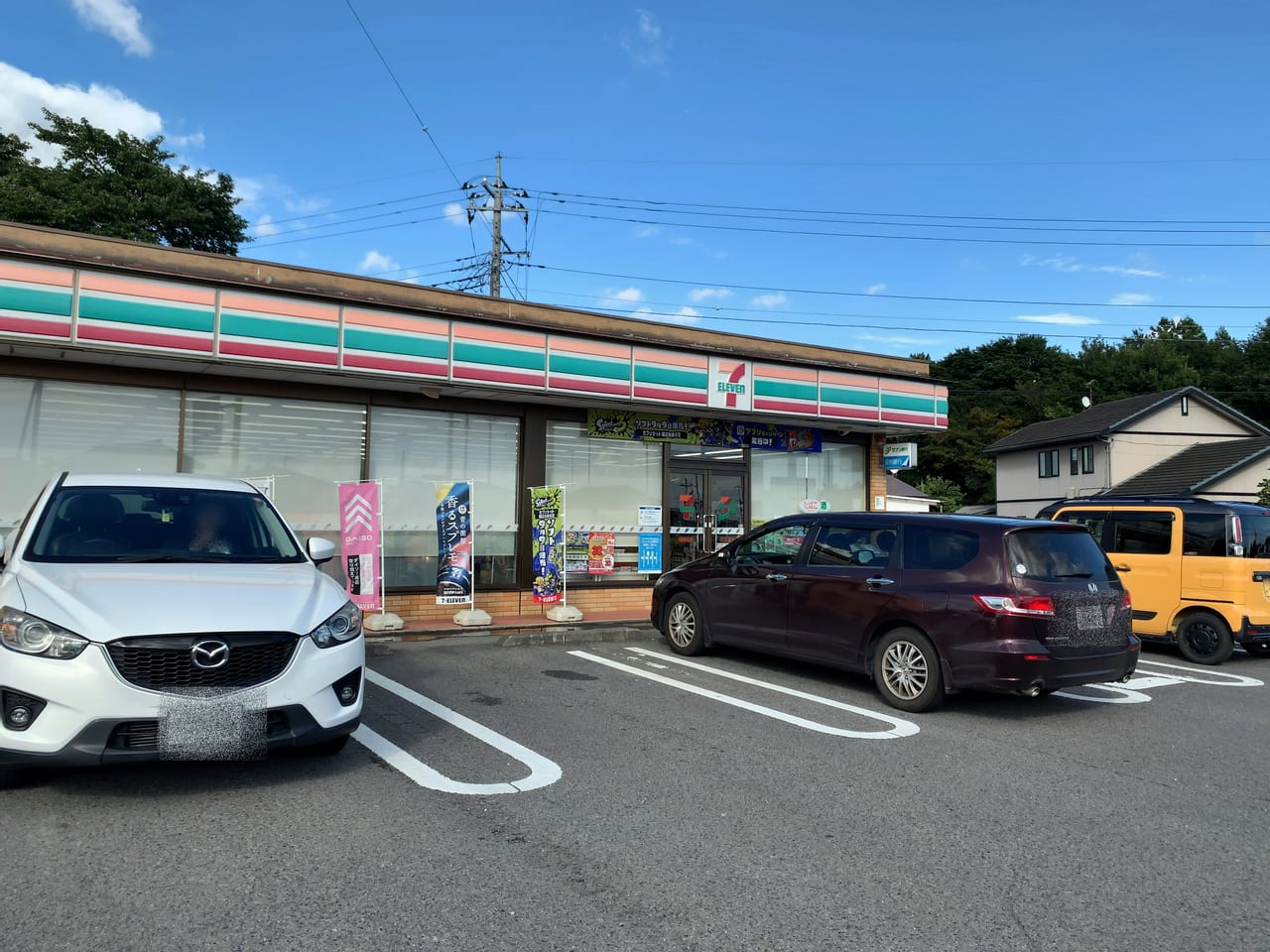 セブン-イレブン 西那須野南赤田店