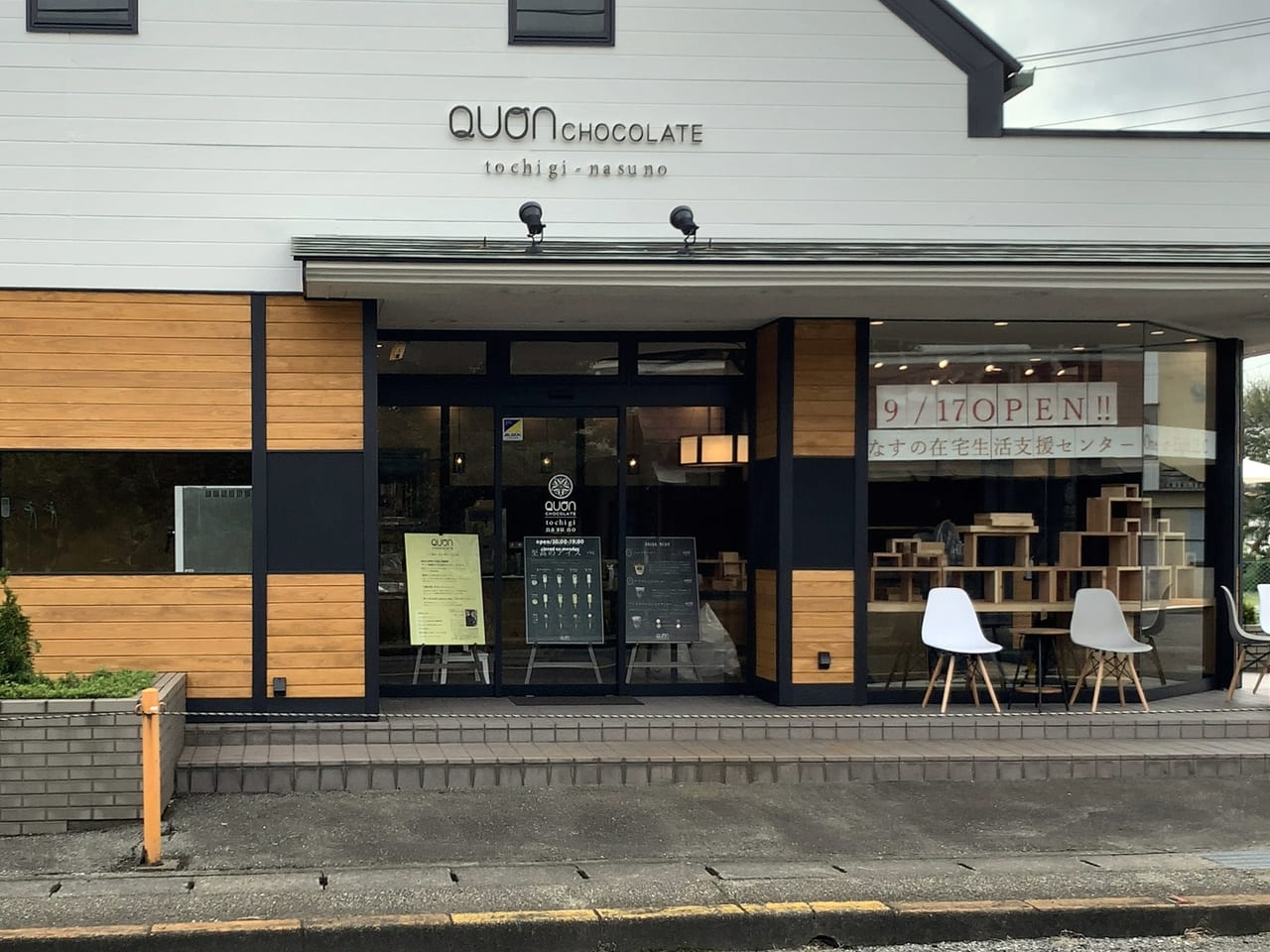 久遠チョコレート栃木 那須野店開店準備中06