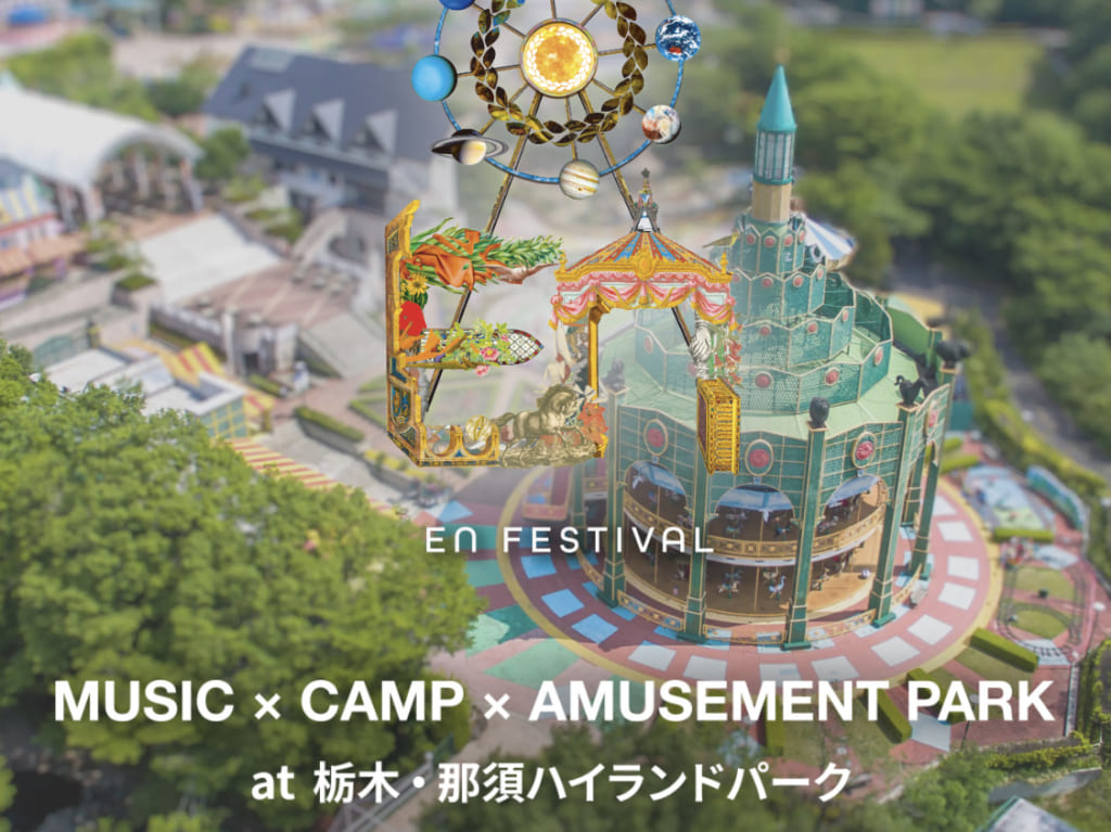 EN FESTIVAL2022-02