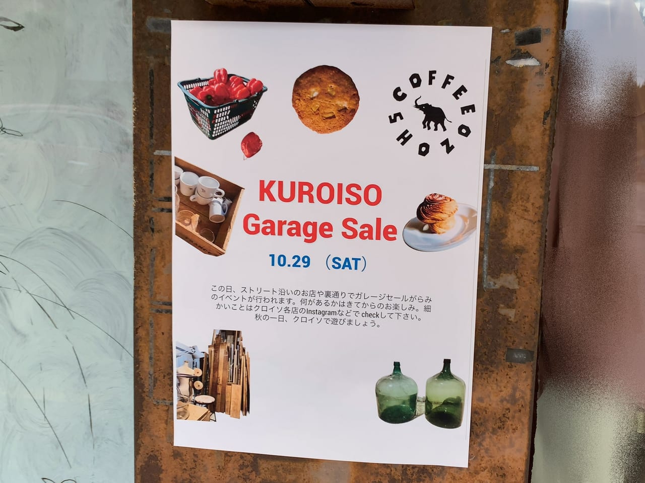 KUROISO Garage Sale2022