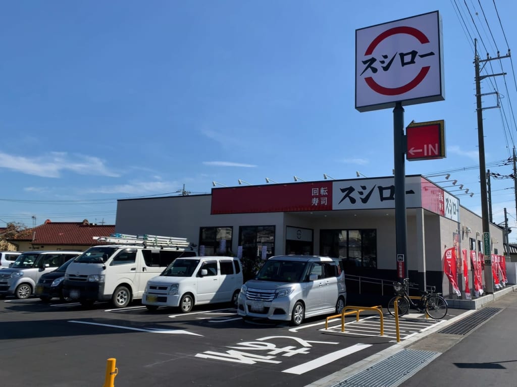 スシロー大田原店オープン01