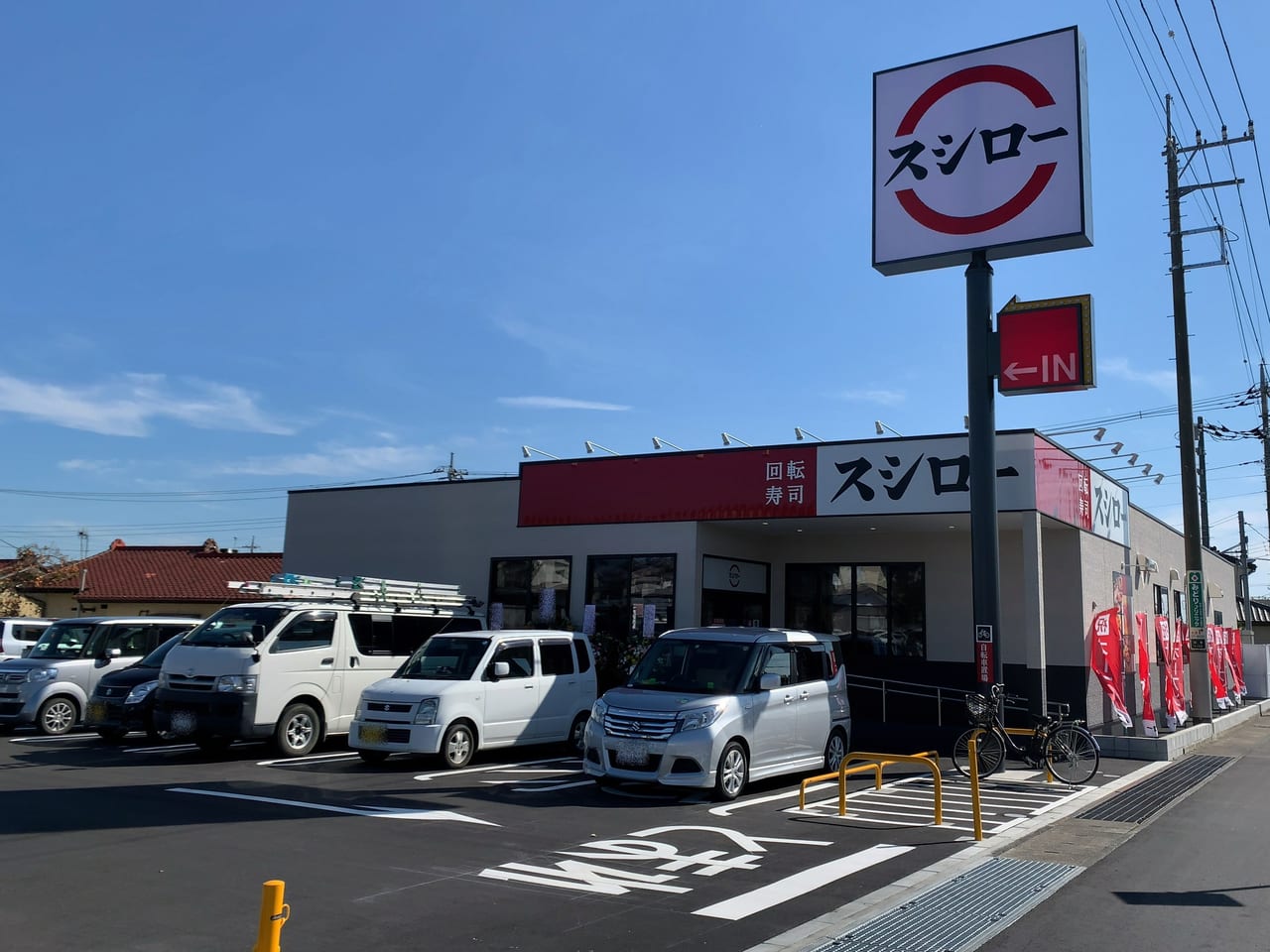 スシロー大田原店オープン01