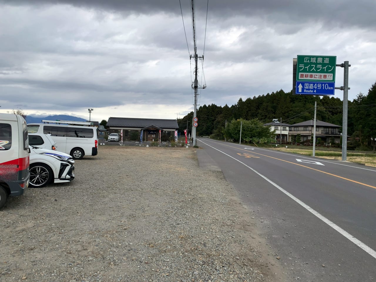 地鶏中華そばネギ大将阿波家11