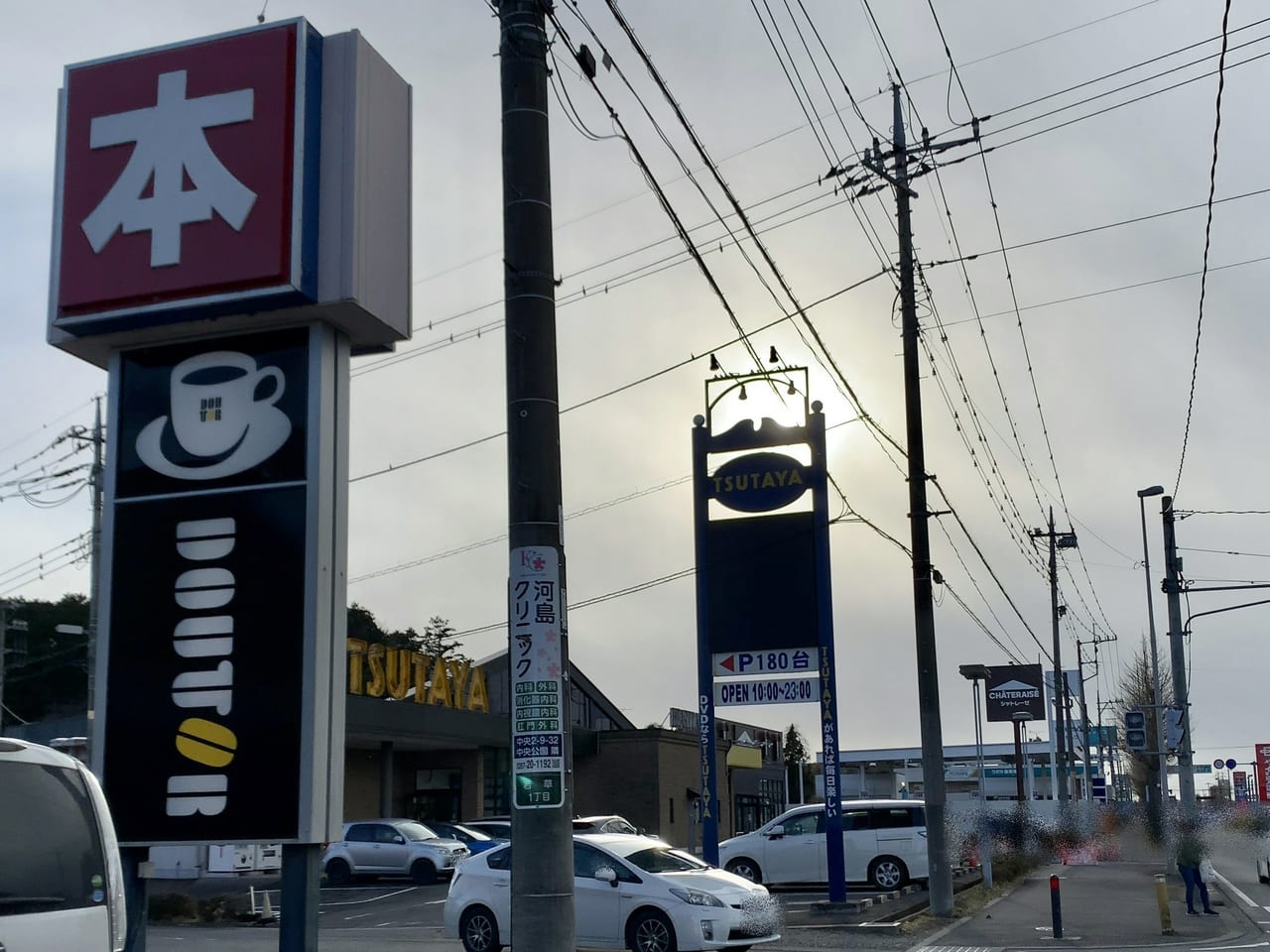 シャトレーゼ新店オープン予定02