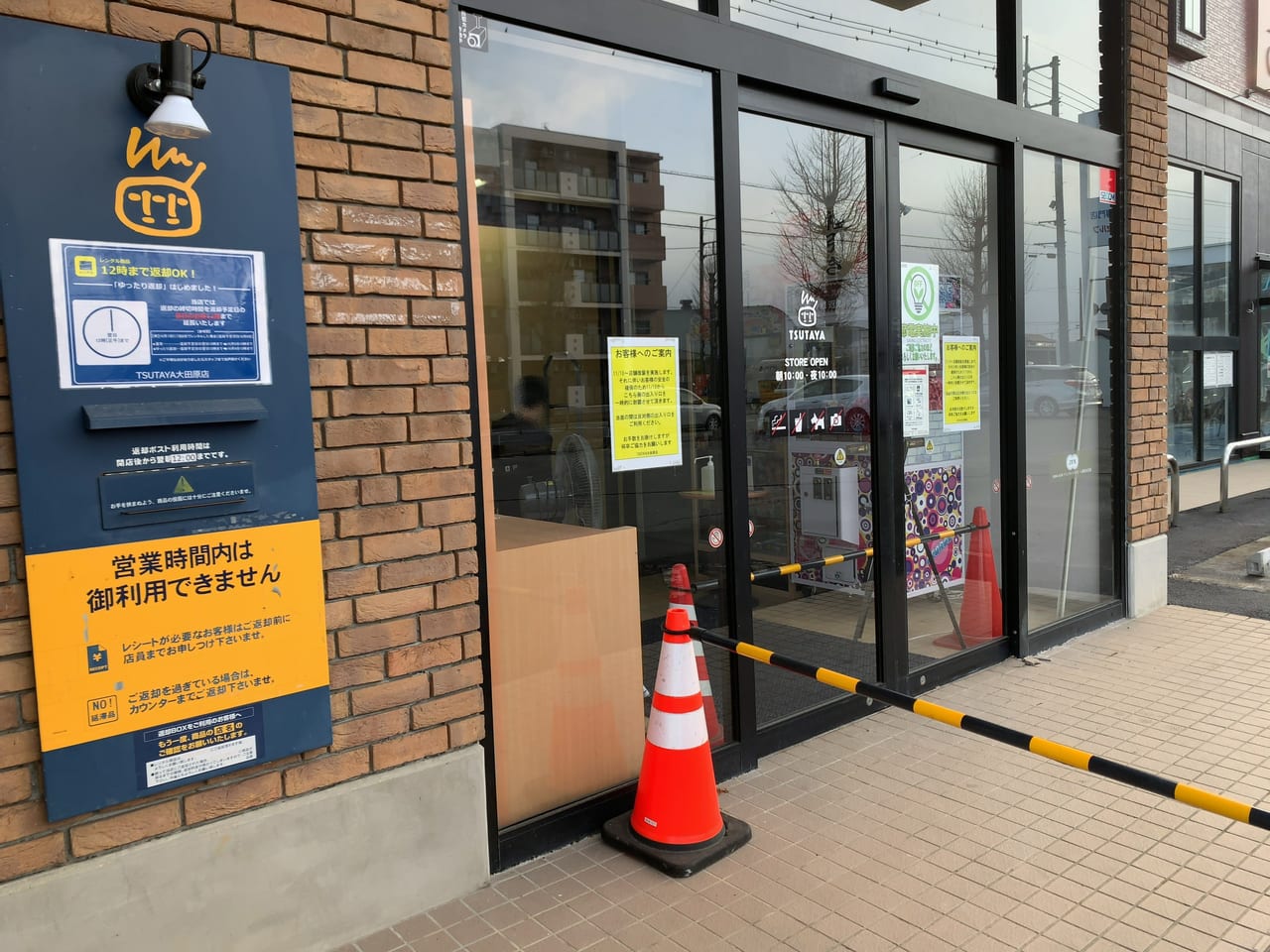 シャトレーゼ新店オープン予定06