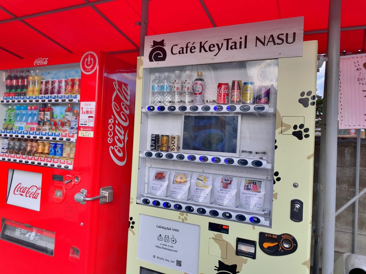 Café KeyTail NASU -Labo-10