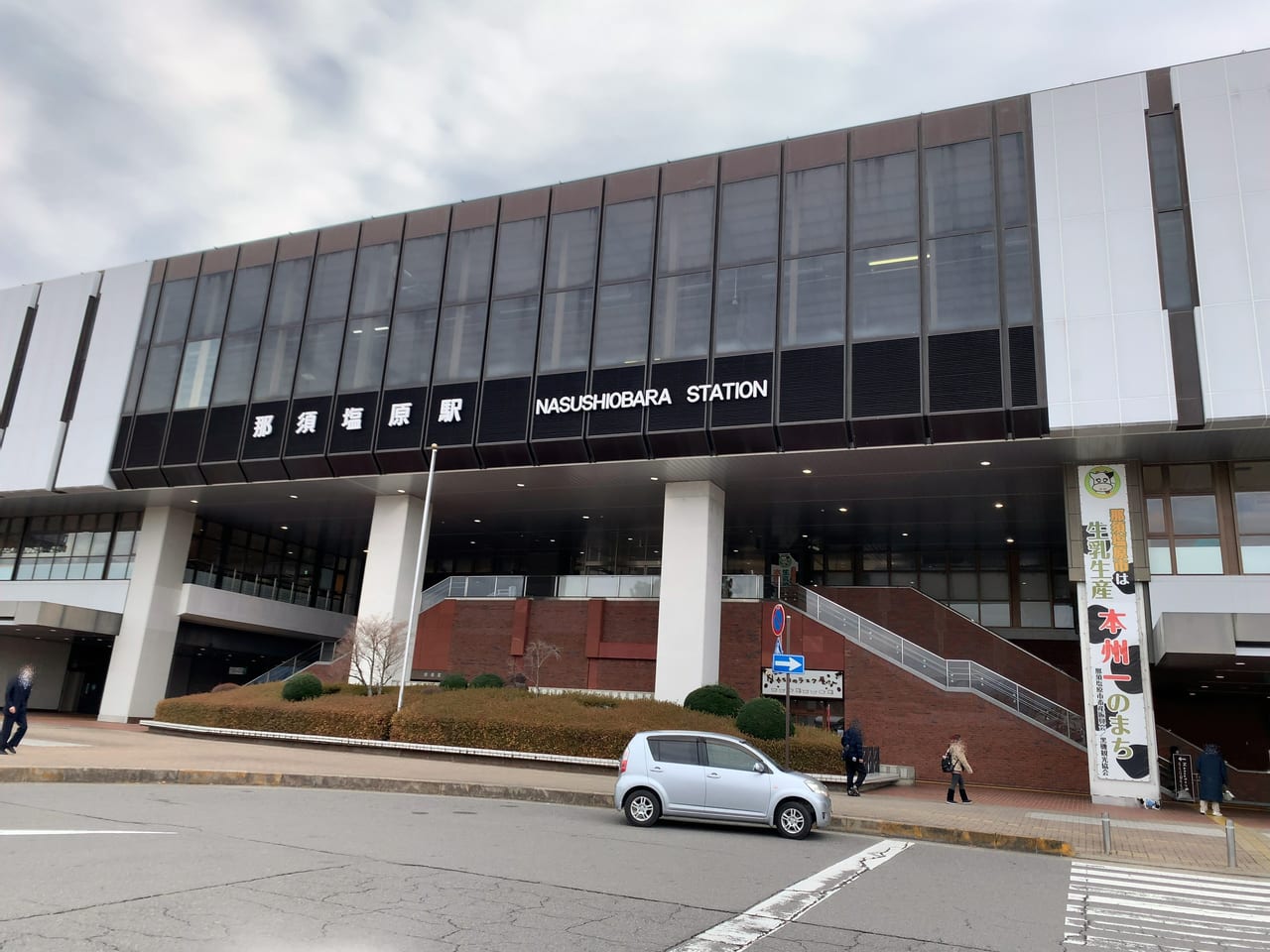 ヘッドマークスタンプラリー(53.10 電車特急篇)那須塩原駅01