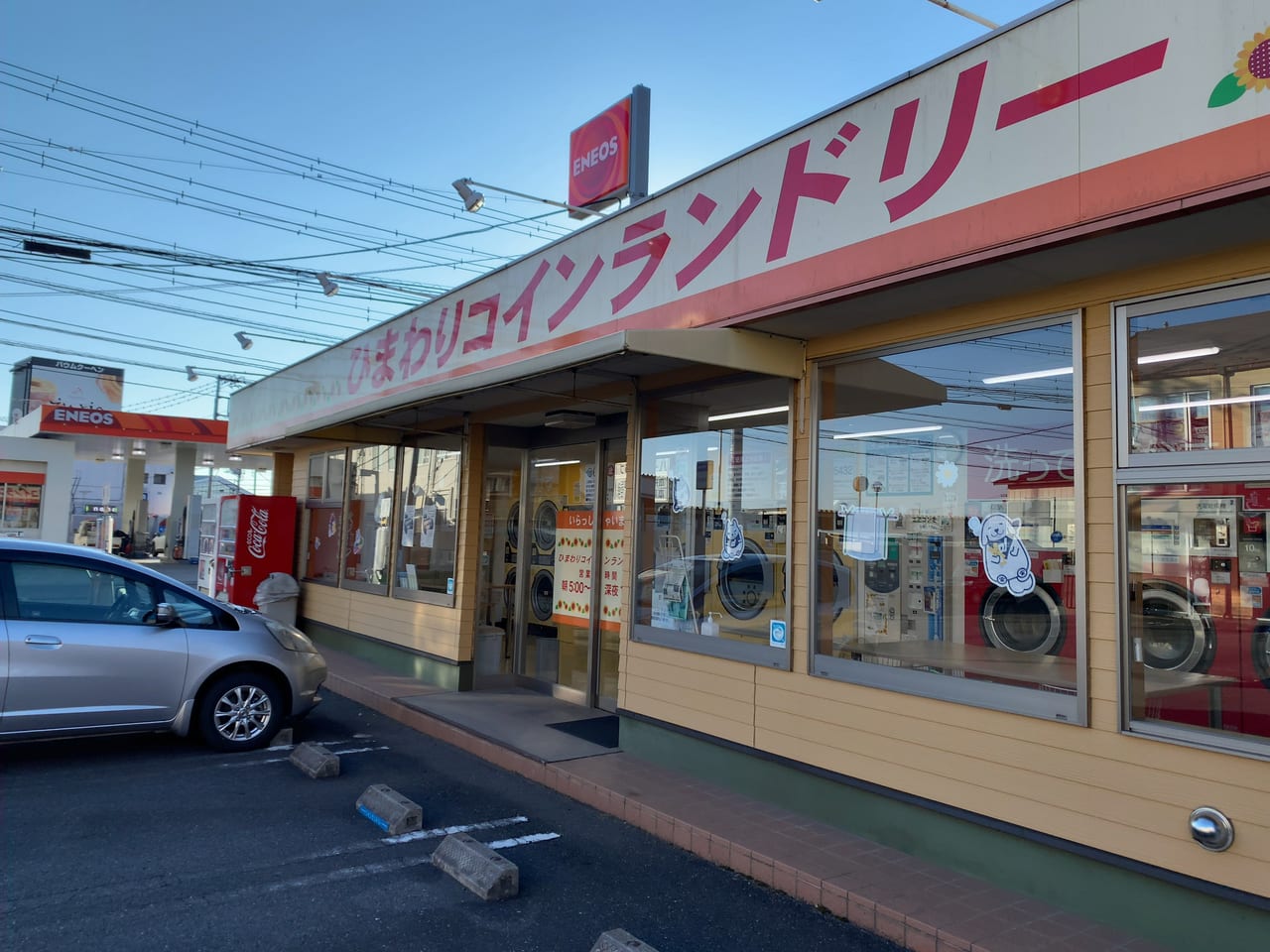 骨付鶏の千鳥閉店06