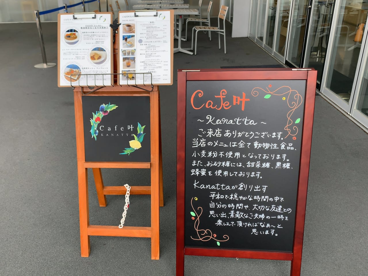 Cafe 叶 kanattaオープン02