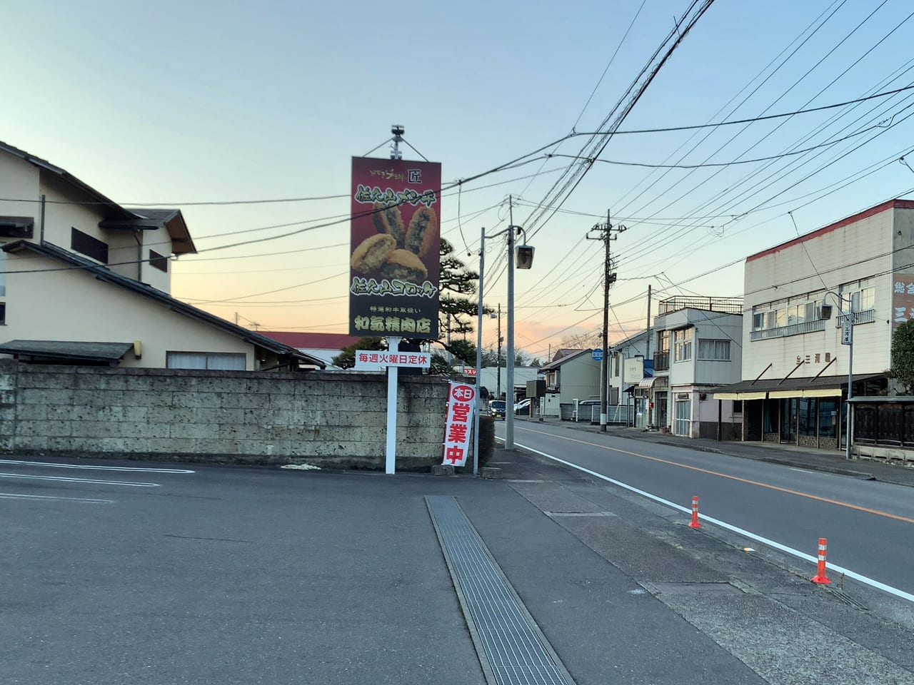 和気精肉店02