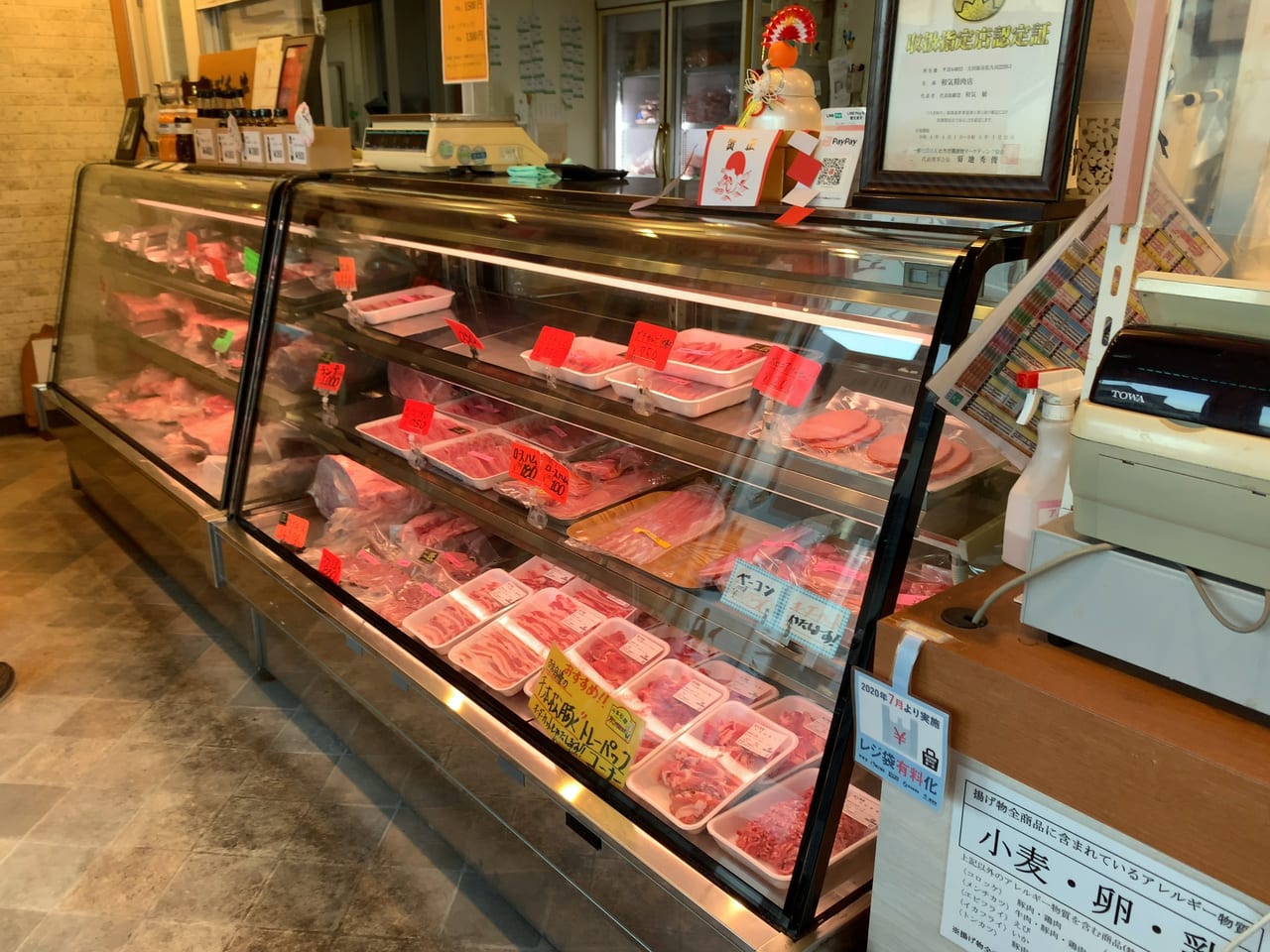 和気精肉店05