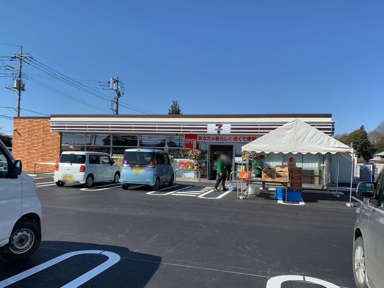 セブンイレブン大田原寒井店01