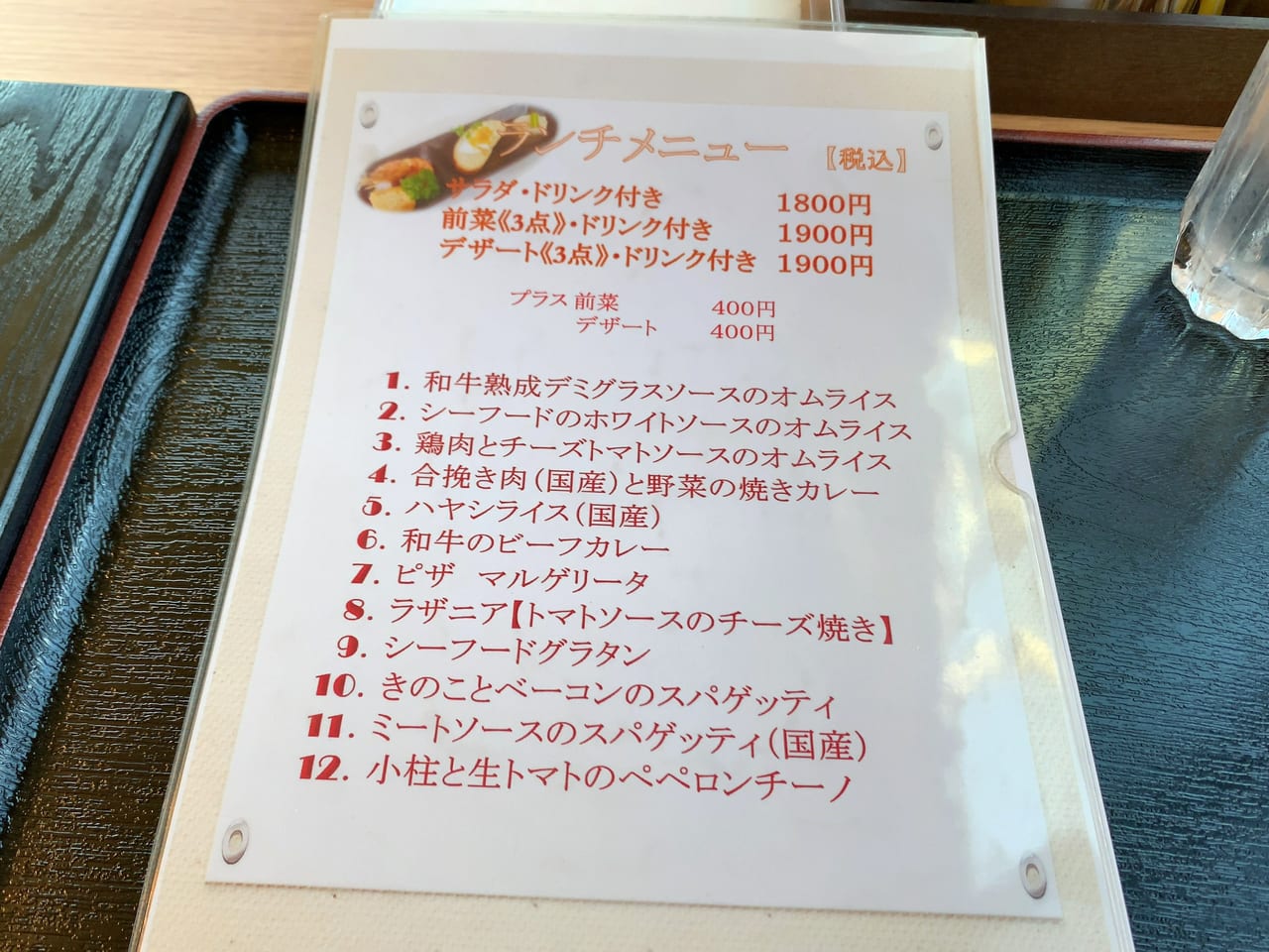 カフェとレストラン多務良オープン07