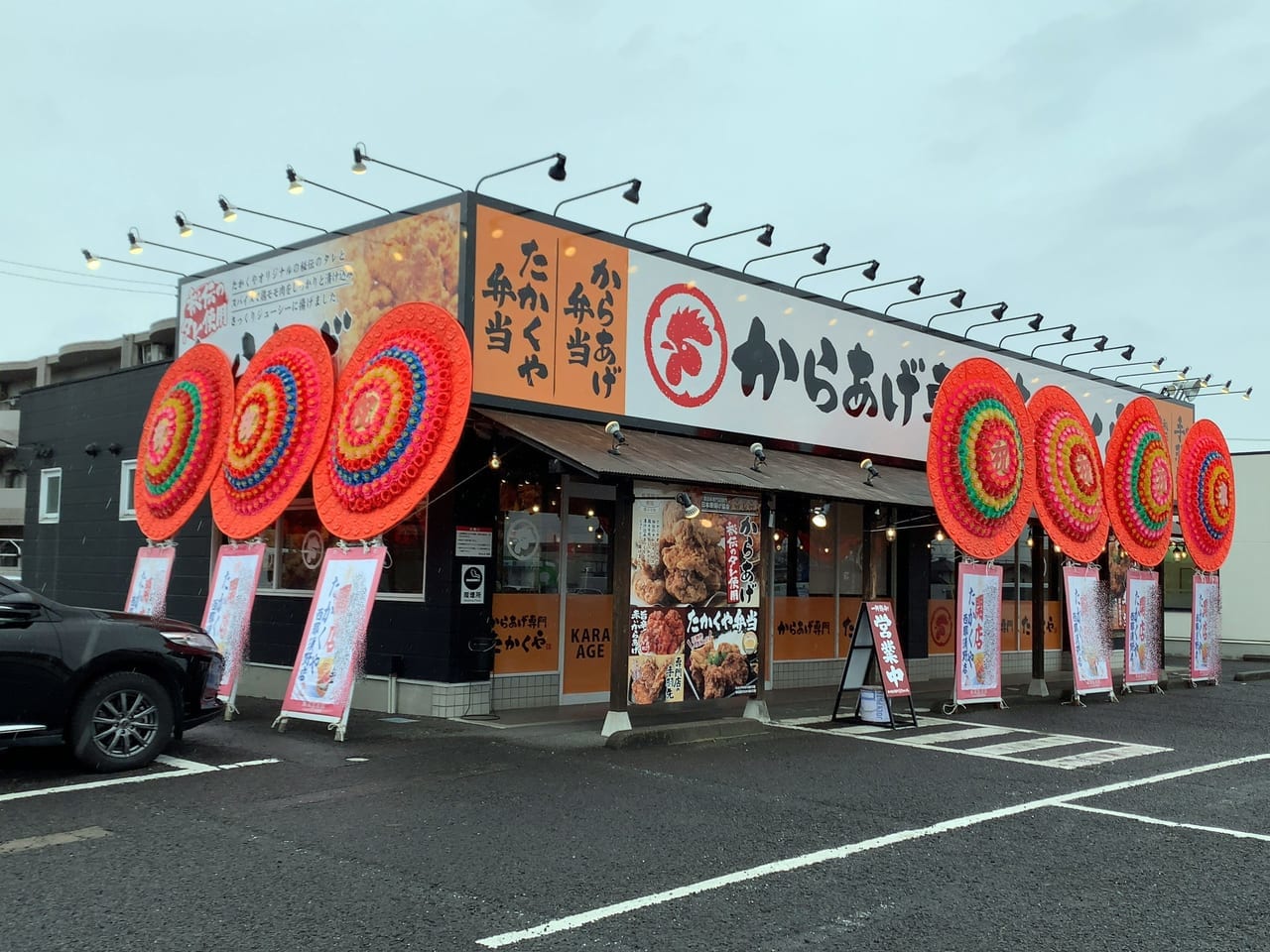 たかくや西那須野店オープン01