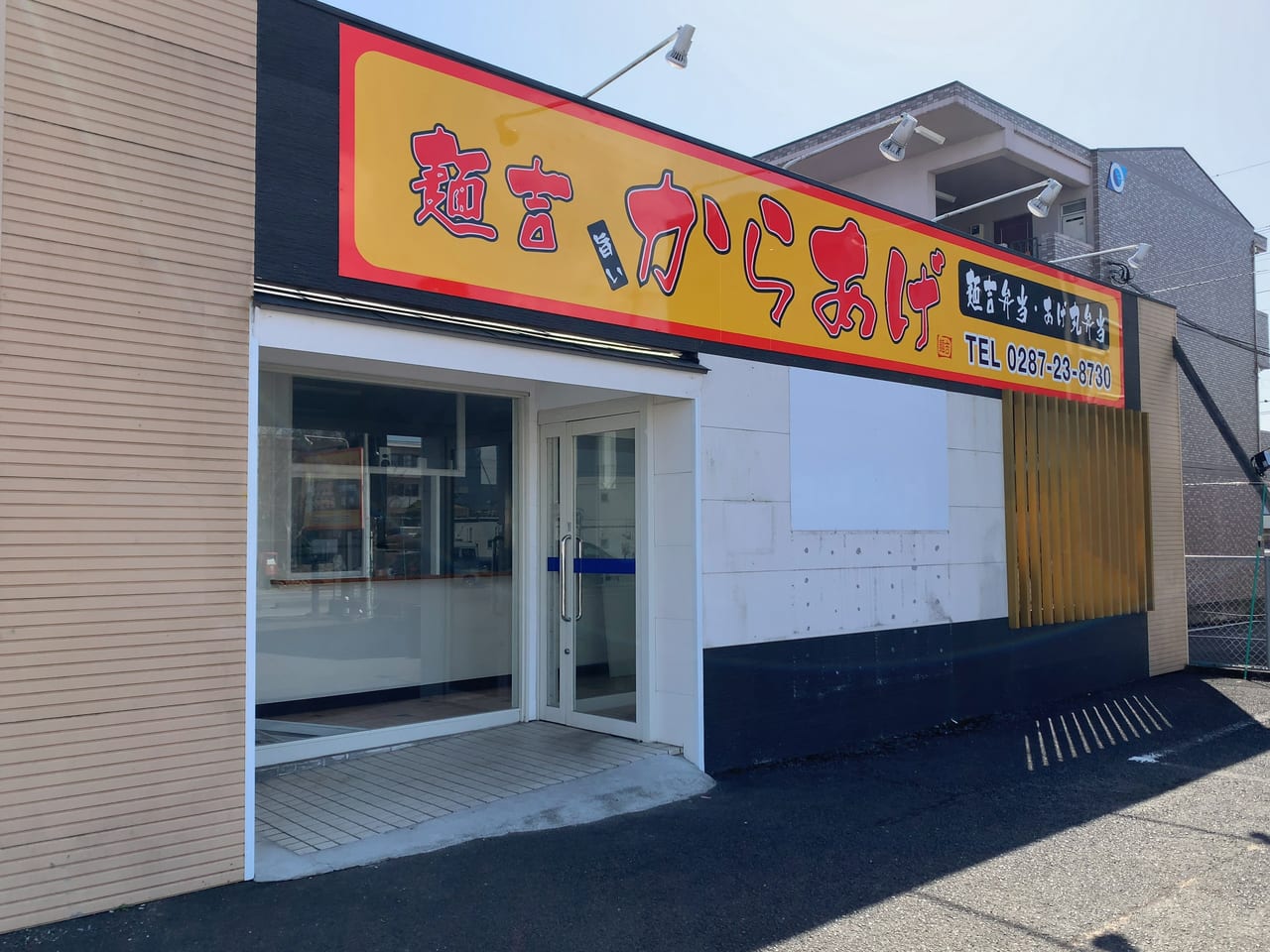 麵吉閉店03