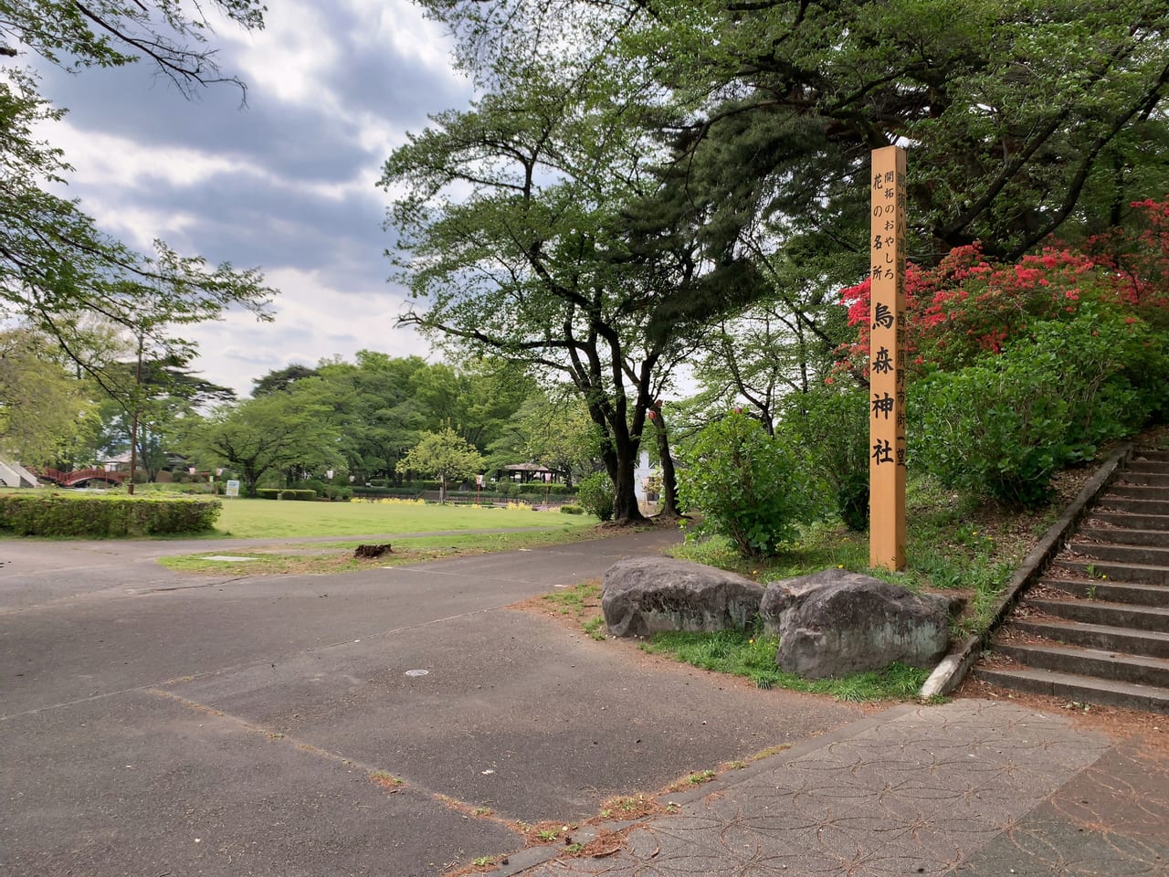 烏ヶ森公園2023年4月下旬-01