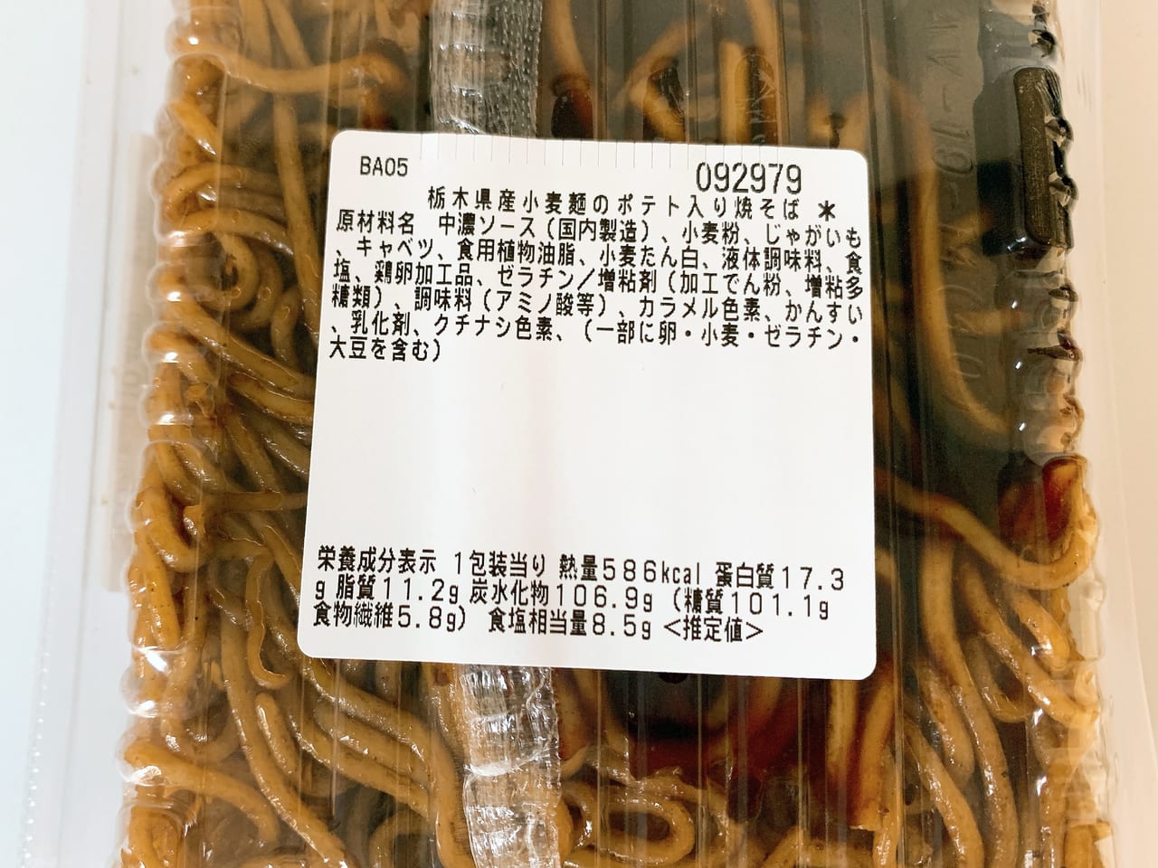 栃木県産小麦麺のポテト入り焼そば03