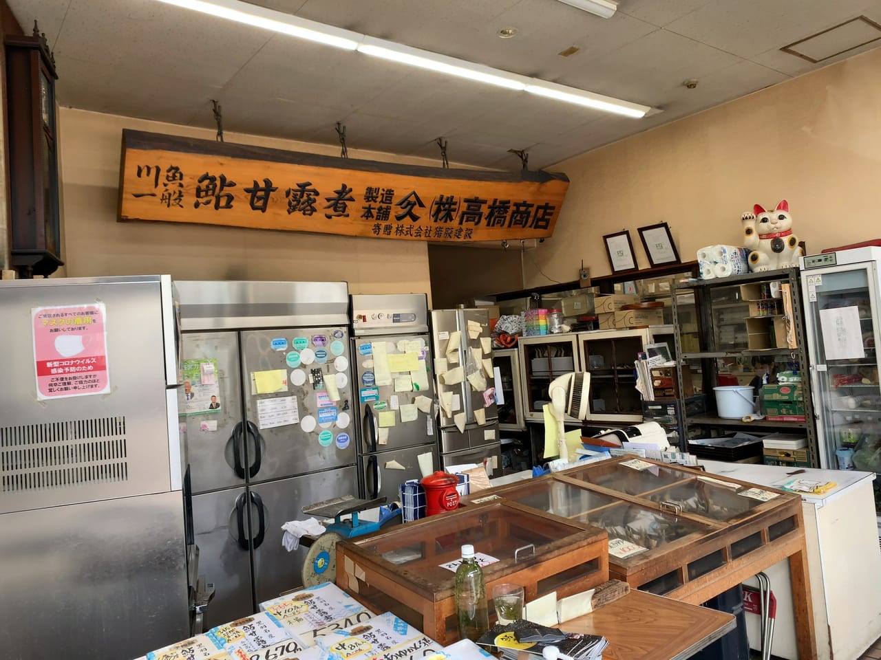 高橋商店03