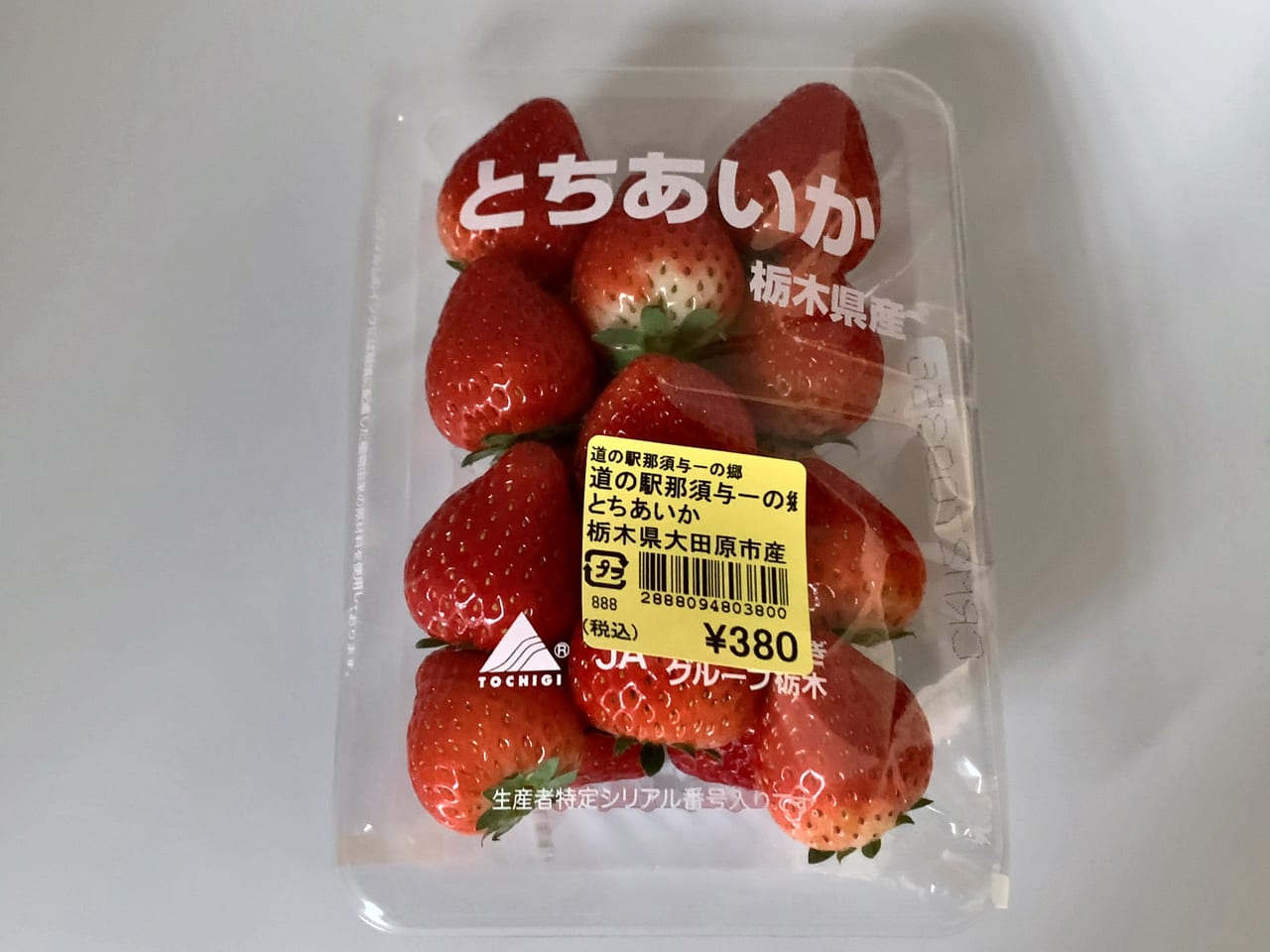 道の駅那須与一の郷農産物直売館03