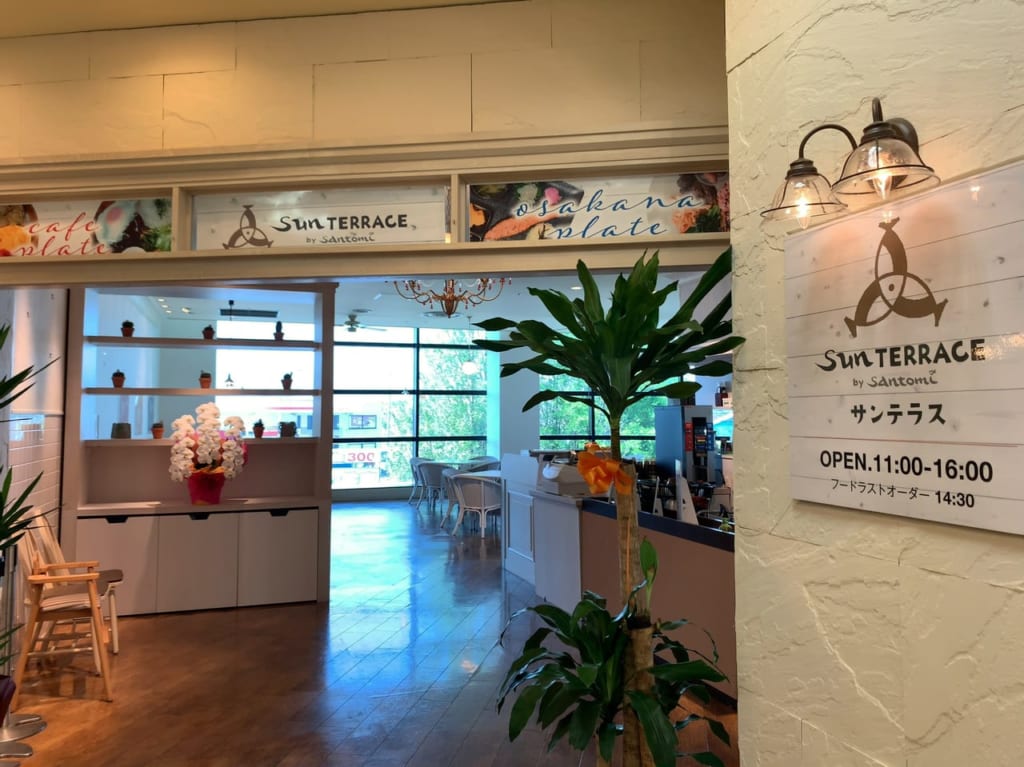 サンテラス02