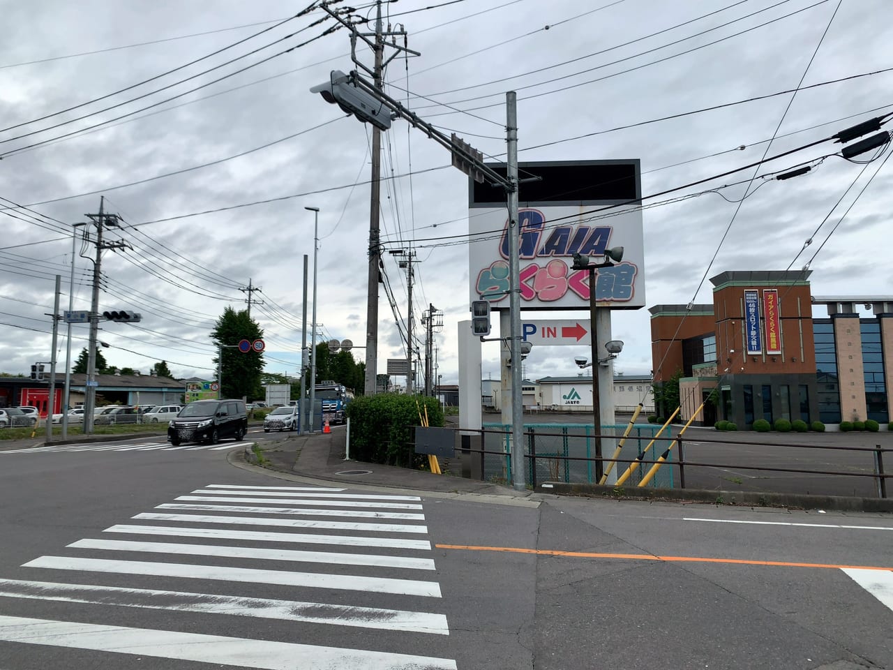 ガイアらくらく館黒磯店閉店01