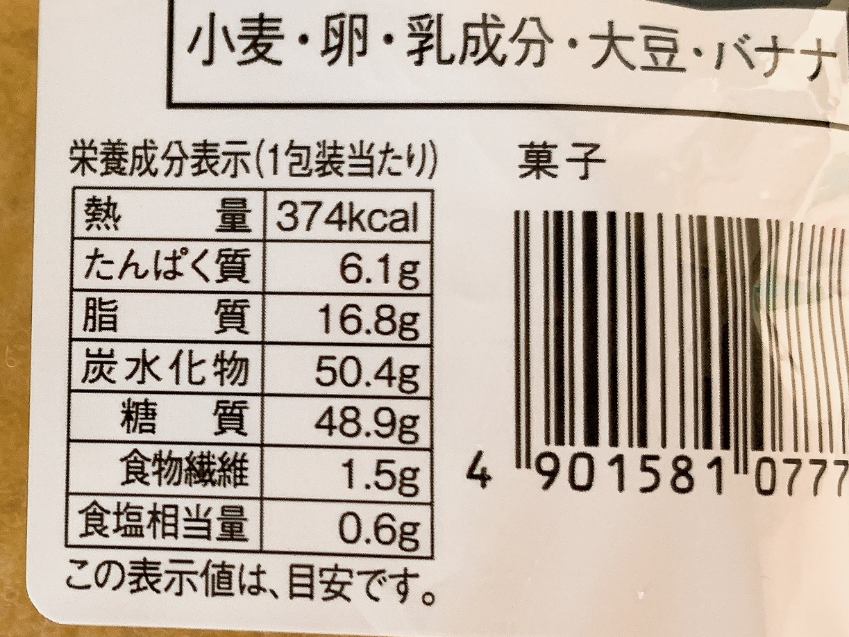 千本松牧場牛乳使用ローソンのむしケーキ2023-03