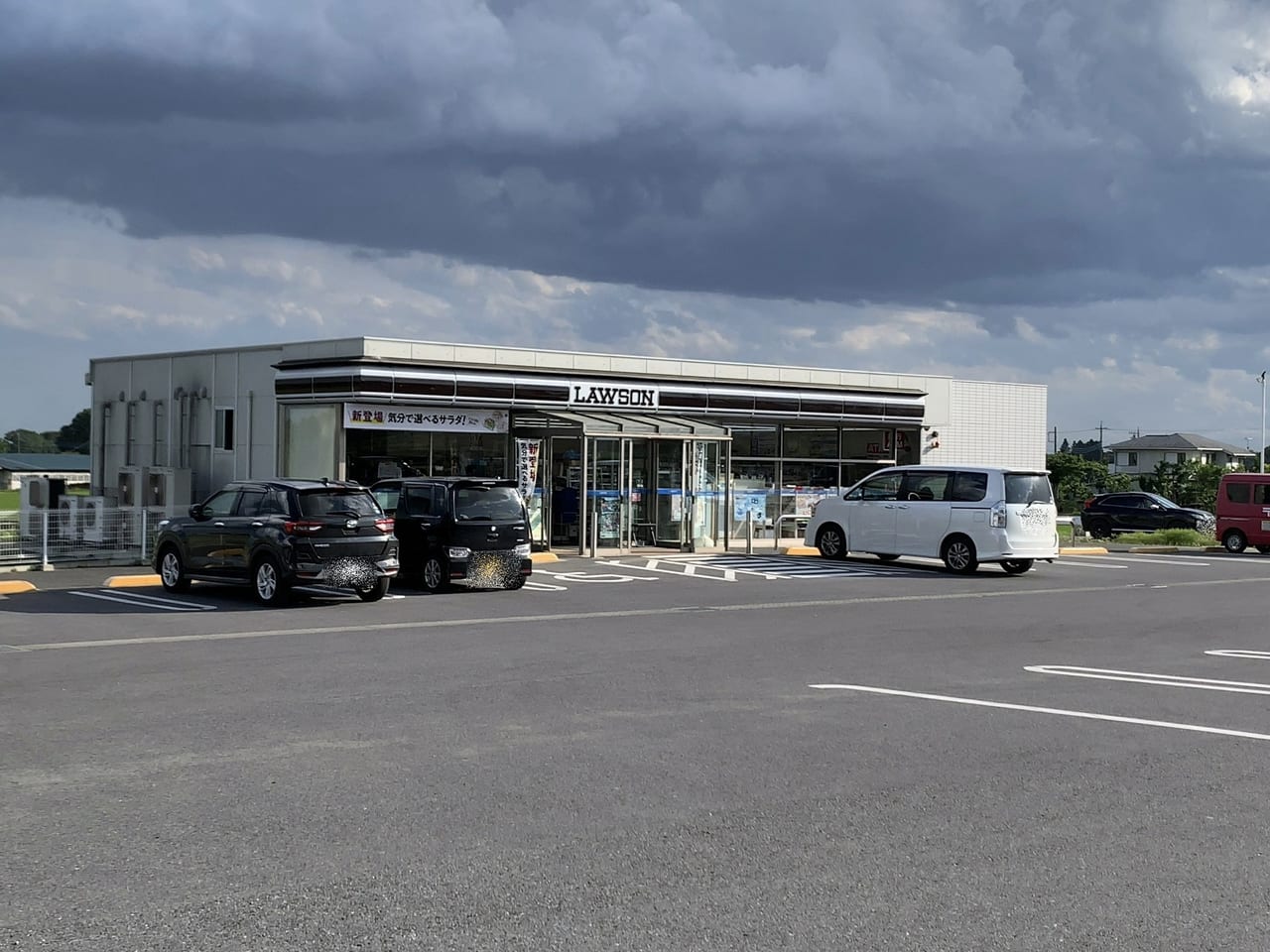ローソン 那須塩原西遅沢店