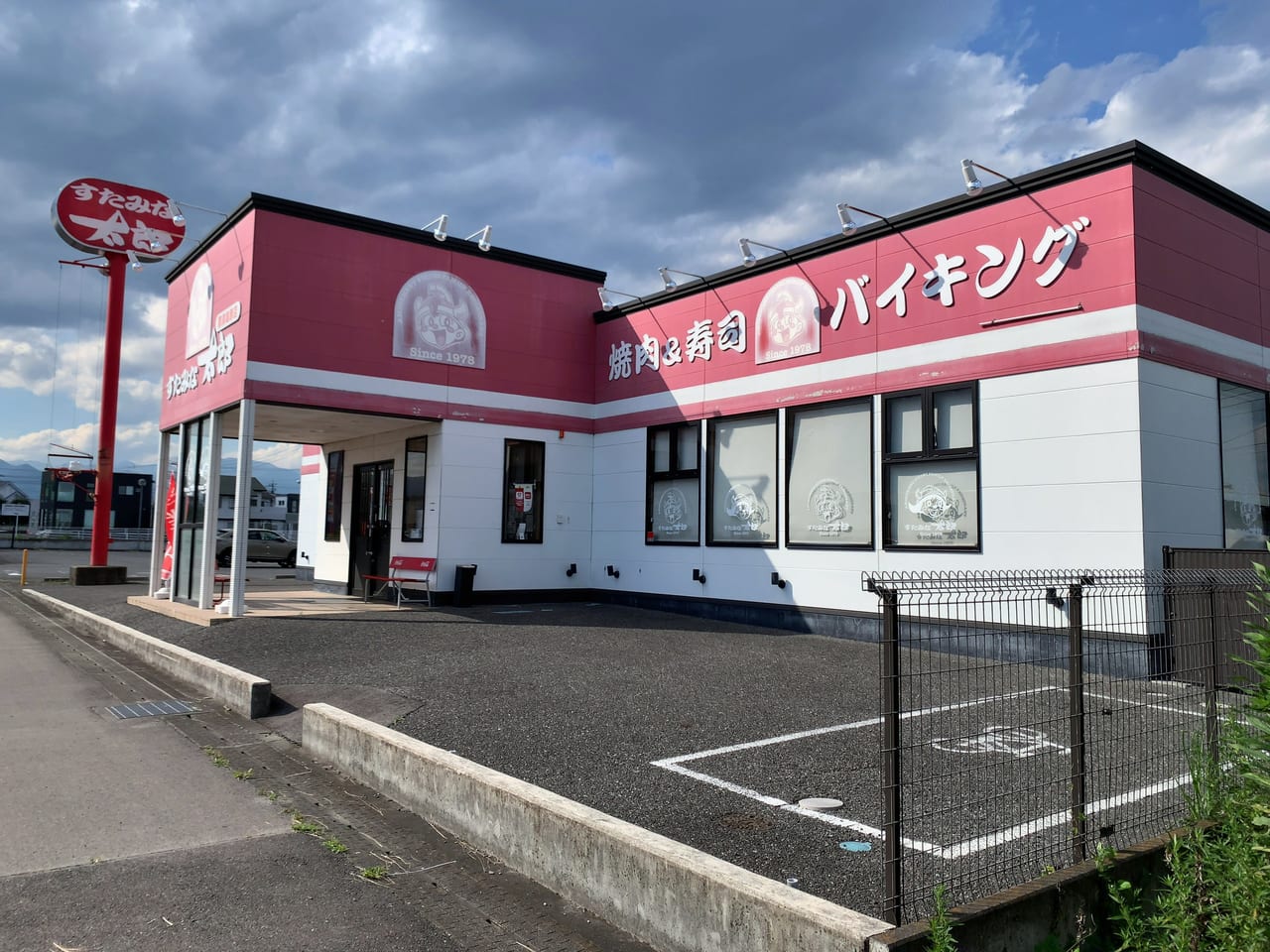 すたみな太郎閉店03