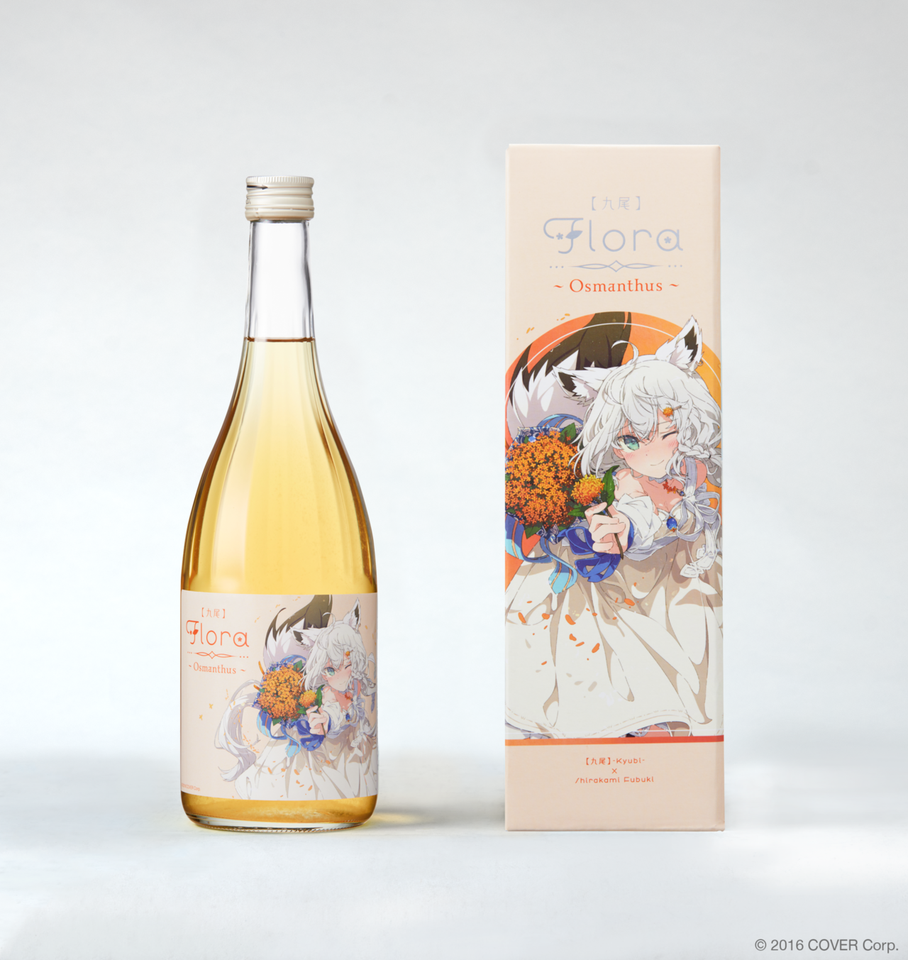 ホロライブ 九尾 Flora~Lilium~ 白銀ノエル - 酒
