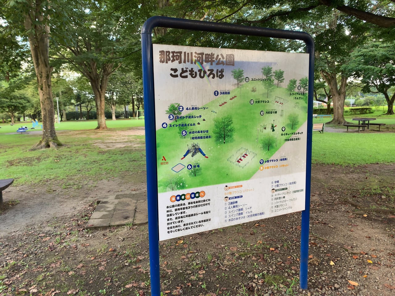 那珂川河畔公園03