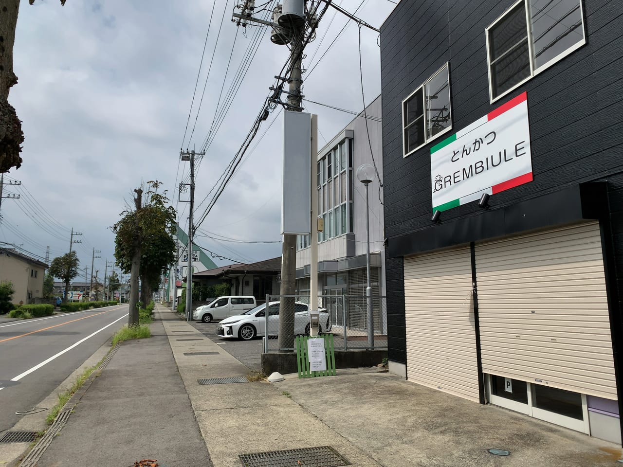 和気精肉店西那須野店閉店07