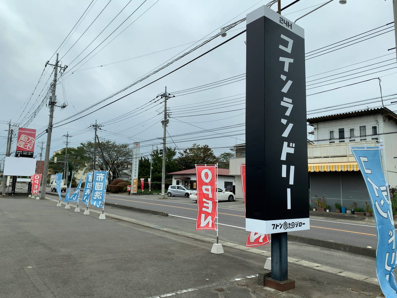 フトン巻きのジロー大田原店01