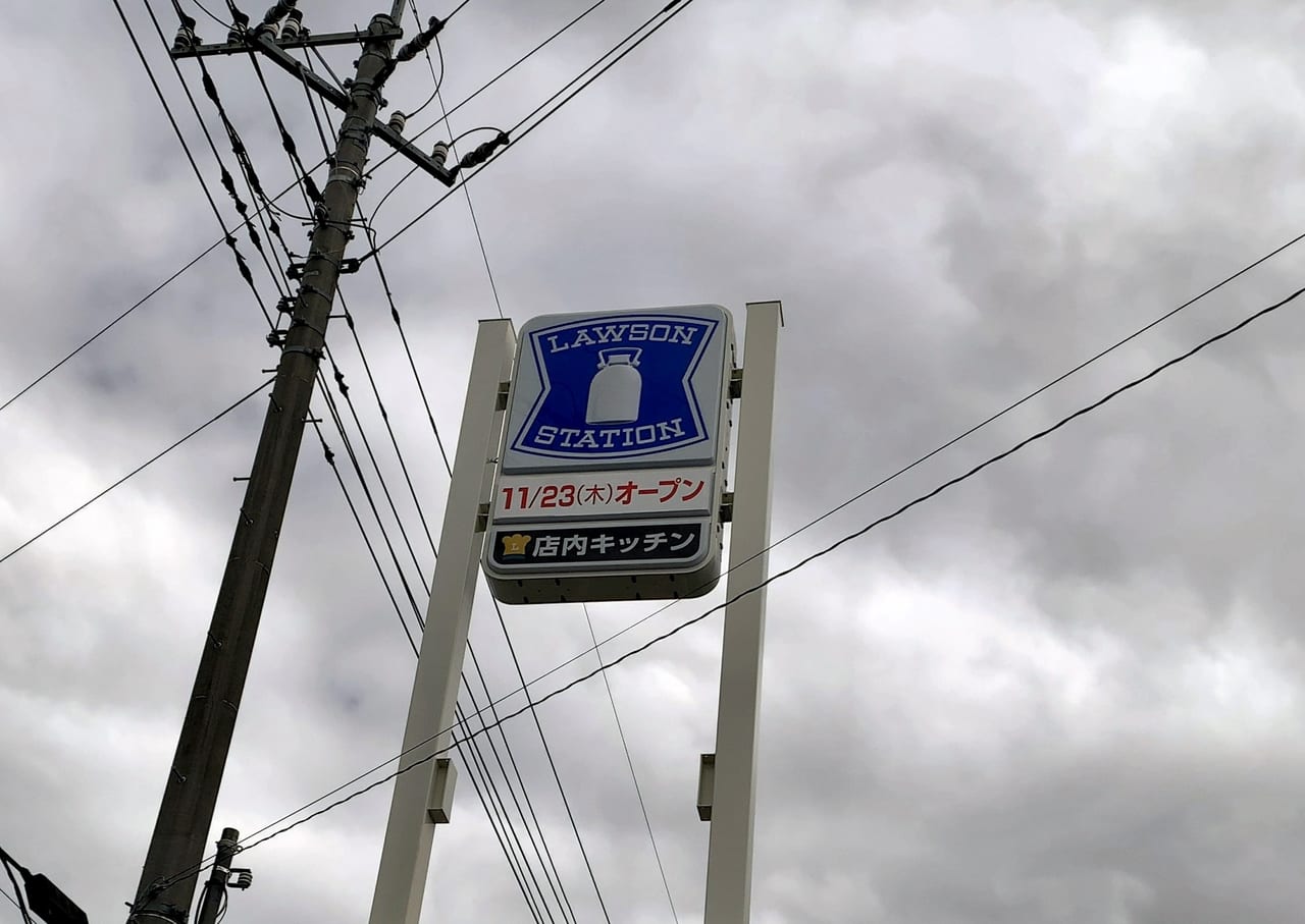 日生居抜きのローソン開店日01