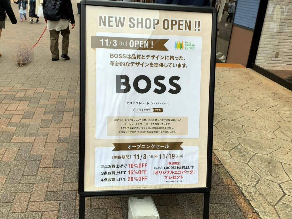 BOSS02