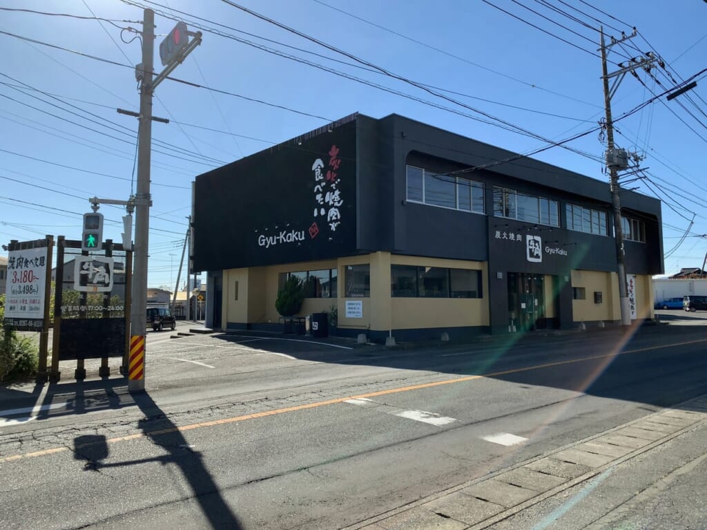 牛角黒磯店01