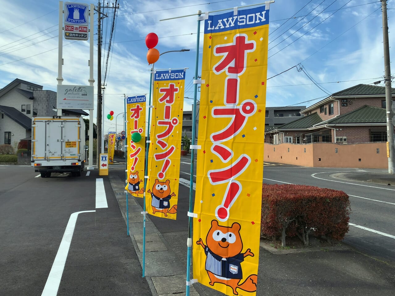 ローソン那須塩原西大和店オープン02