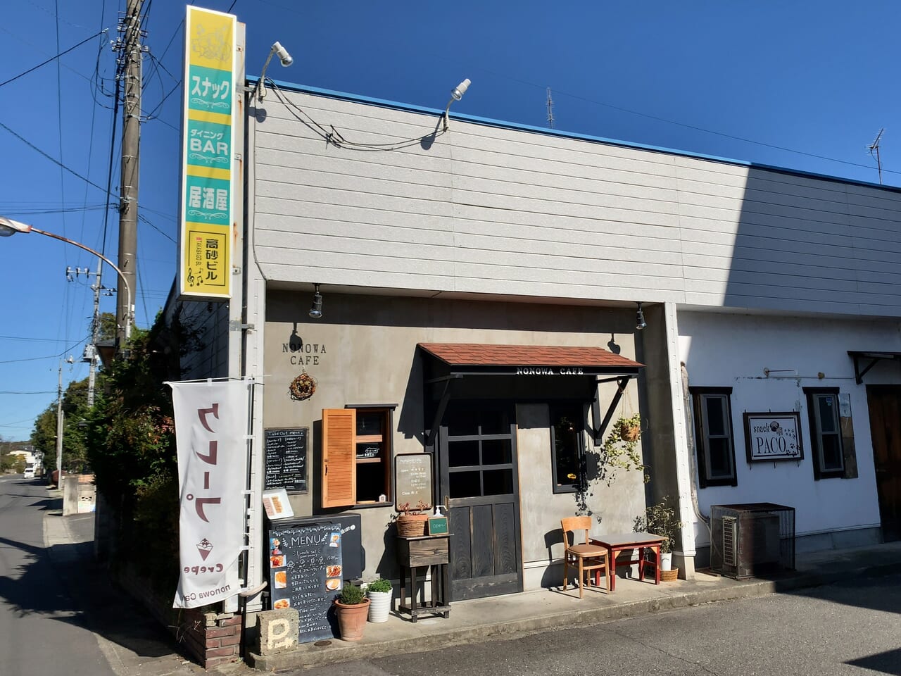 Nonowa cafe'黒磯2号店02
