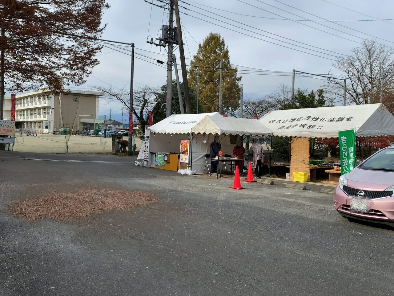 佐久山御殿山紅葉まつり2023-04