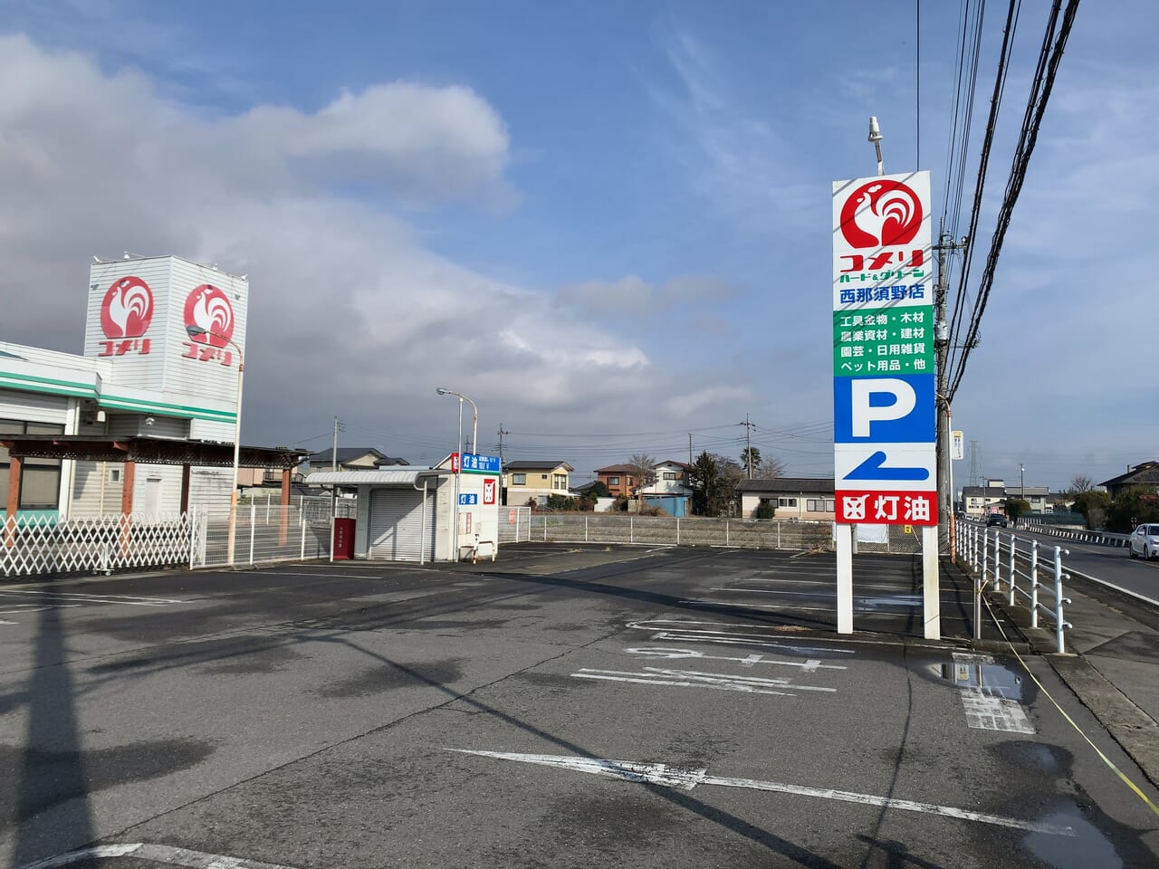 コメリハード＆グリーン西那須野店04