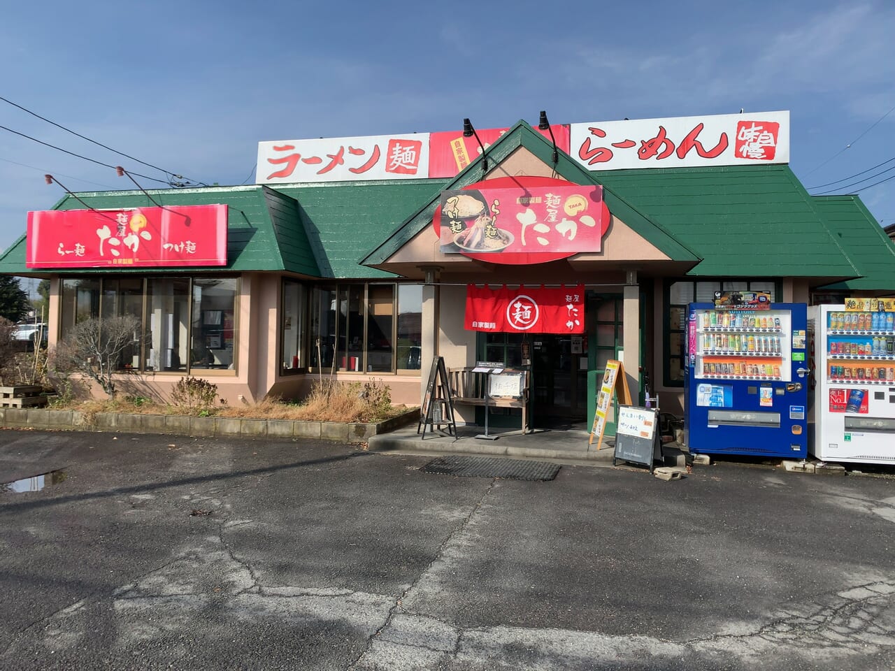 麵屋たか01